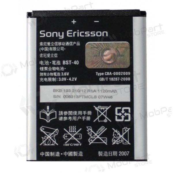 Sony Ericsson (BST-40) P1i / W990 / P990i / P700 patarei / aku (2300mAh)