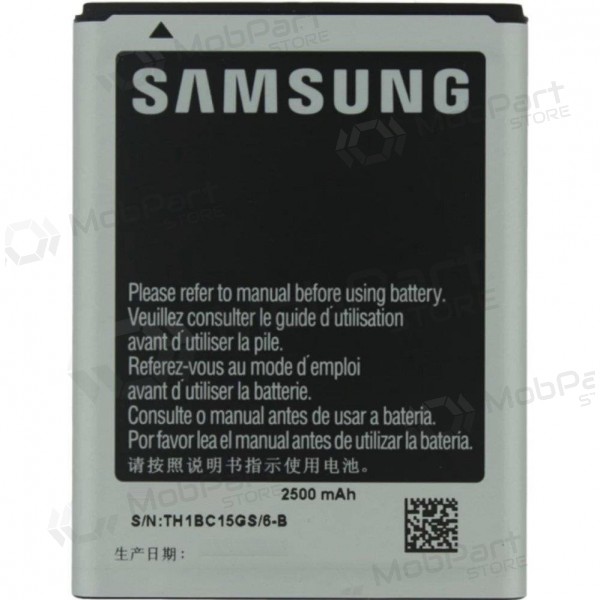 Samsung N7000 Galaxy Note / i9220  Galaxy Note (EB615268VU) patarei / aku (2500mAh)