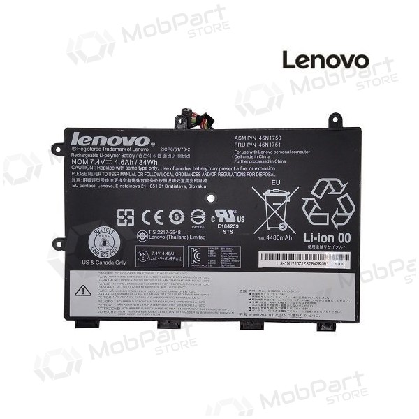 LENOVO 45N1750, 4600mAh sülearvuti aku - PREMIUM LENOVO 45N1750, 4600mAh sülearvuti aku - PREMIUM