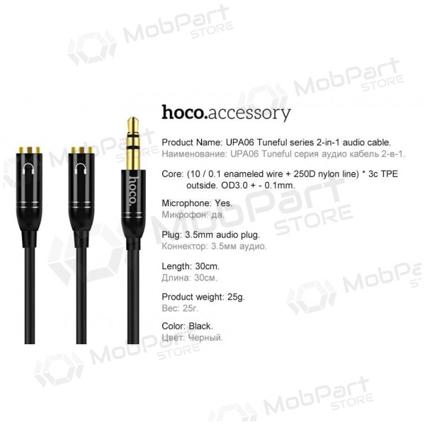 Audio šakotuvas HOCO UPA06 iš 3,5mm į 2x3,5mm mustad