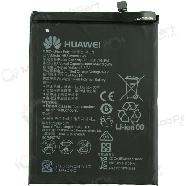 Huawei Mate 9 (HB396689ECW) patarei / aku (4000mAh)