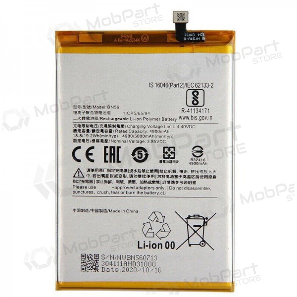 Akumuliatorius ORG Xiaomi Redmi 9A/Redmi 9C 5000mAh BN56