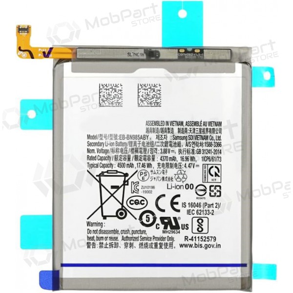 Samsung Galaxy N985 / N986 Note 20 Ultra patarei / aku (4500mAh) - PREMIUM