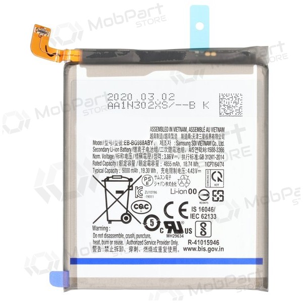 Samsung Galaxy S20 Ultra aku (EB-BG988ABY)