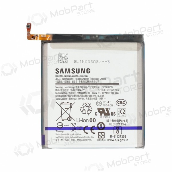 Samsung Galaxy S21 FE patarei / aku, akumuliatorius (originaalne) Samsung Galaxy S21 FE patarei / aku, akumuliatorius (originaalne)