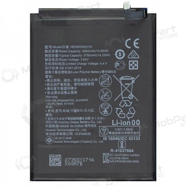 Huawei P10 Plus / Mate 20 Lite / Nova 3 / Honor V10 / Honor 8X HB386589ECW (compatible with HB386590ECW) patarei / aku (3750mAh) Huawei P10 Plus / Mate 20 Lite / Nova 3 / Honor V10 / Honor 8X HB386589ECW (compatible with HB386590ECW) patarei / aku (3750mAh)
