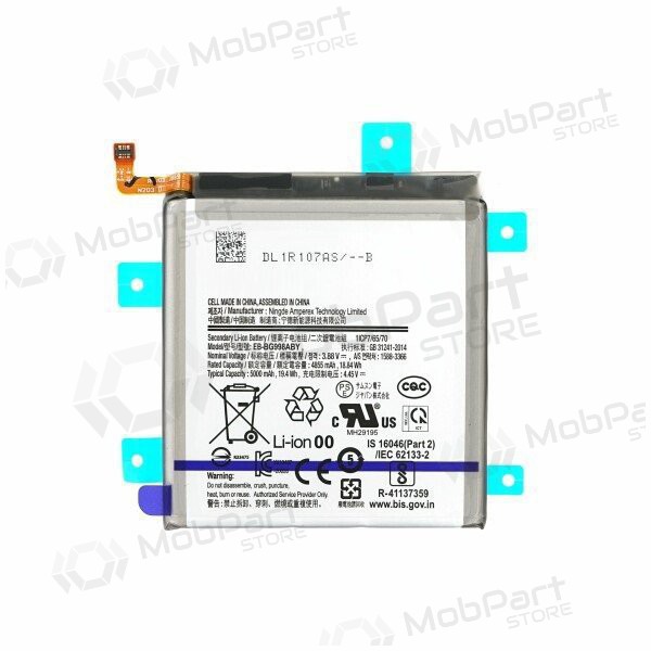 Samsung Galaxy S21 Ultra patarei / aku, akumuliatorius (EB-BG998ABY)