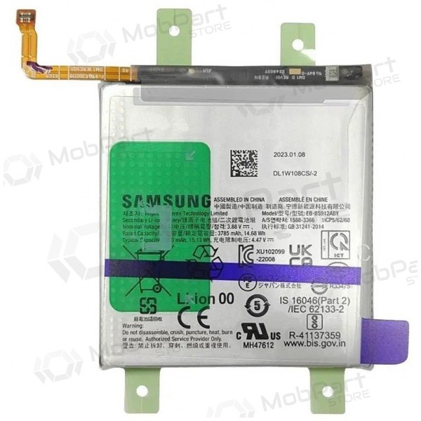 Samsung Galaxy S23 aku (originaalne)
