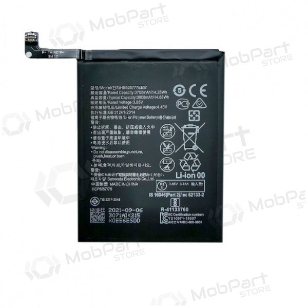 HUAWEI P40 patarei / aku (3800mAh) HUAWEI P40 patarei / aku (3800mAh)