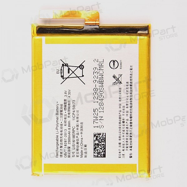Sony Xperia XA F3111 / Xperia XA F3112 / Xperia XA F3115 / Xperia XA F3116 patarei / aku (2300mAh)