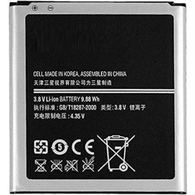Samsung i9500 Galaxy S4 / i9505 Galaxy S4 (EB-B600BE) patarei / aku (2600mAh)