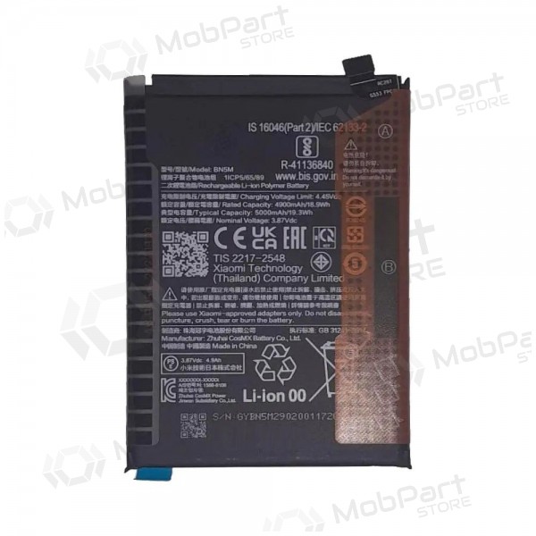 Xiaomi Redmi Note 12 4G, Note 12 5G aku (BN5M) (Premium)