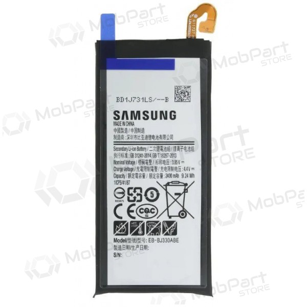 Samsung Galaxy J3 (2017) aku, aku (originaal)