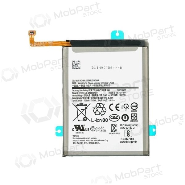 Samsung Galaxy M31s aku (EB-BM317ABY)