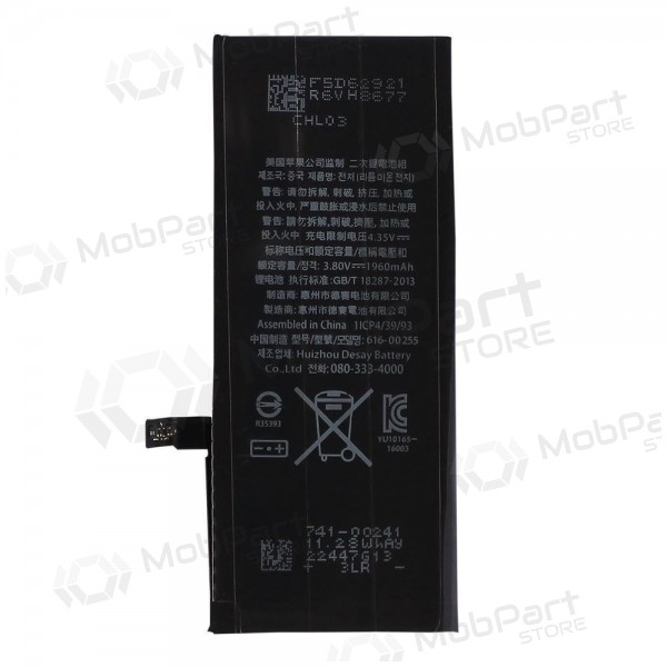 Apple iPhone 7 patarei / aku (1960mAh) - Premium