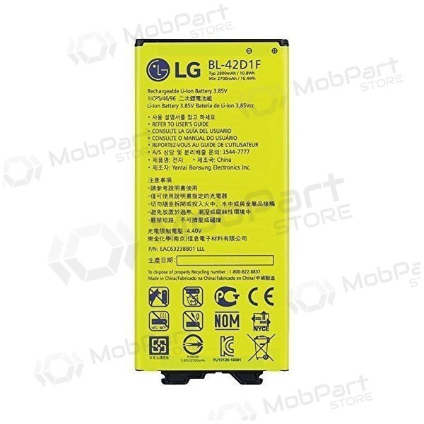 LG H850 G5 (BL-42D1F) patarei / aku (2800mAh) LG H850 G5 (BL-42D1F) patarei / aku (2800mAh)