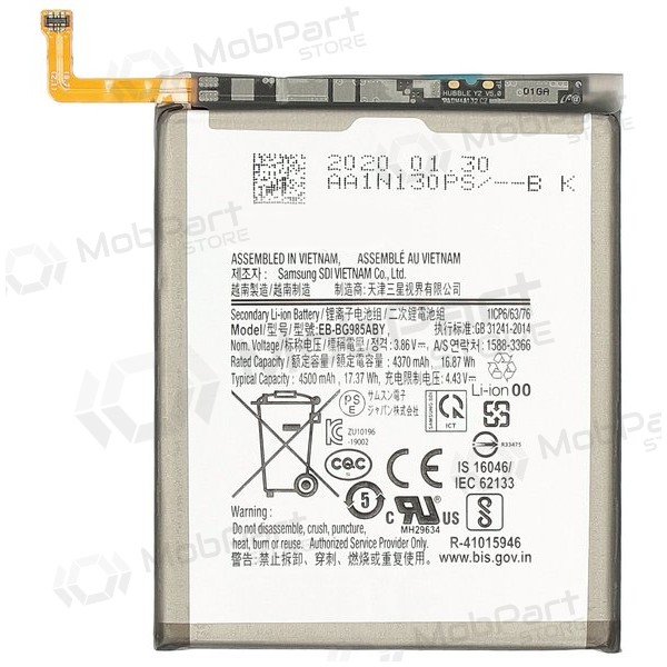 Samsung Galaxy S20+ aku (EB-BG985ABY)