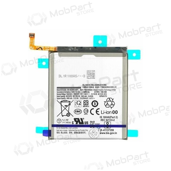 Samsung Galaxy S21 aku (EB-BG991ABY)