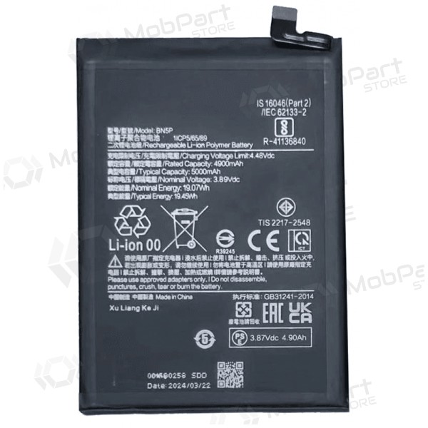 Xiaomi Redmi Note 13 4G, Redmi Note 13 5G aku, aku (BN5P)