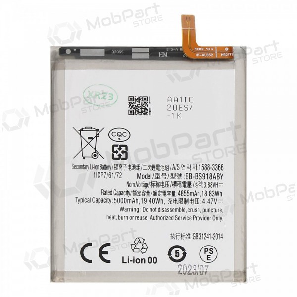Samsung Galaxy S23 Ultra patarei / aku, akumuliatorius (Premium)