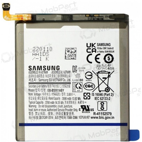 Samsung Galaxy S22 aku (originaalne)