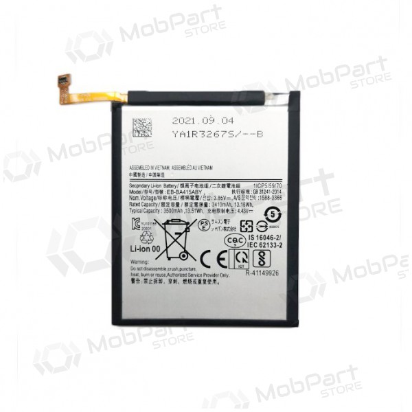 SAMSUNG A415 Galaxy A41 patarei / aku (3500mAh) SAMSUNG A415 Galaxy A41 patarei / aku (3500mAh)