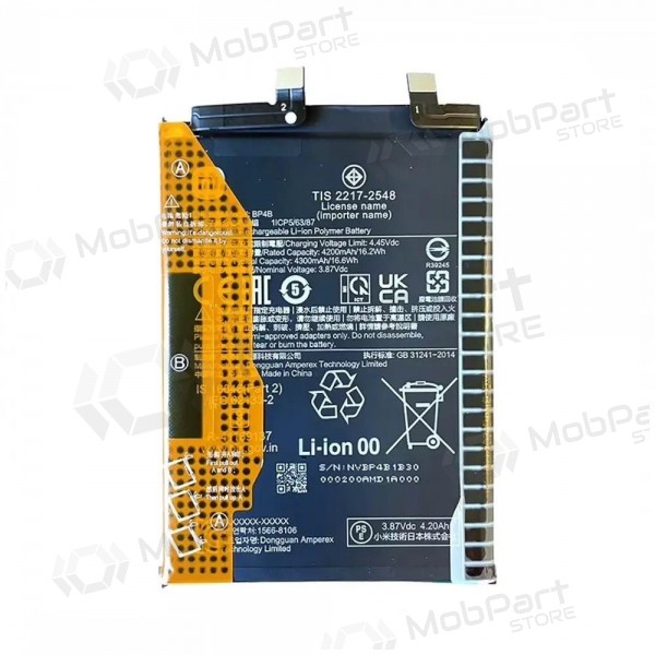 Akumuliatorius originaalne Xiaomi 12 Lite 4300mAh BP4B (service pack)