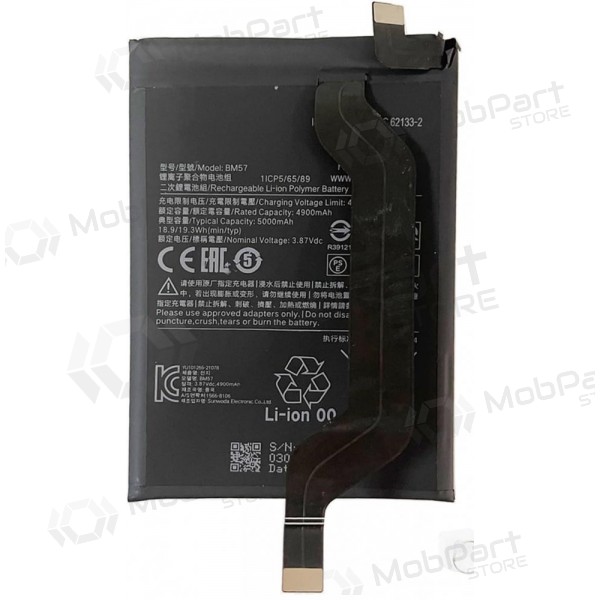 Xiaomi Redmi Note 10 Pro / Poco X3 GT patarei / aku, akumuliatorius (BM57) Xiaomi Redmi Note 10 Pro / Poco X3 GT patarei / aku, akumuliatorius (BM57)