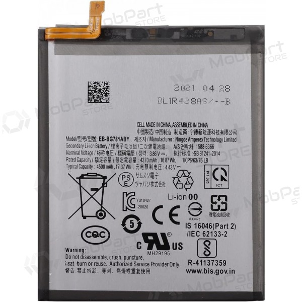 Samsung Galaxy A52 4G, A52 5G, A52s, S20 FE, S20 FE 5G aku (EB-BG781ABY)