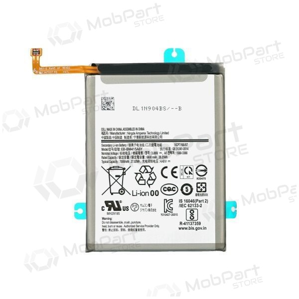 Samsung Galaxy M31s patarei / aku, akumuliatorius (EB-BM317ABY)