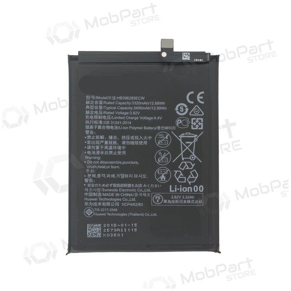 Huawei P20 / Honor 10 (HB396285ECW) patarei / aku (3400mAh) Huawei P20 / Honor 10 (HB396285ECW) patarei / aku (3400mAh)