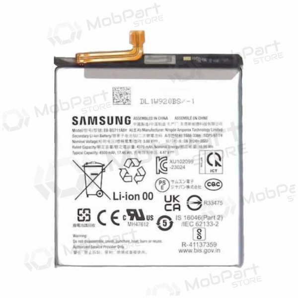 Samsung Galaxy S23 FE patarei / aku, akumuliatorius (originaalne) Samsung Galaxy S23 FE patarei / aku, akumuliatorius (originaalne)