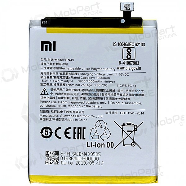 Xiaomi Redmi 7A patarei / aku, akumuliatorius (BN49) (originaalne) Xiaomi Redmi 7A patarei / aku, akumuliatorius (BN49) (originaalne)