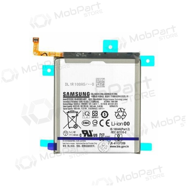 Samsung Galaxy S21 aku (originaalne)