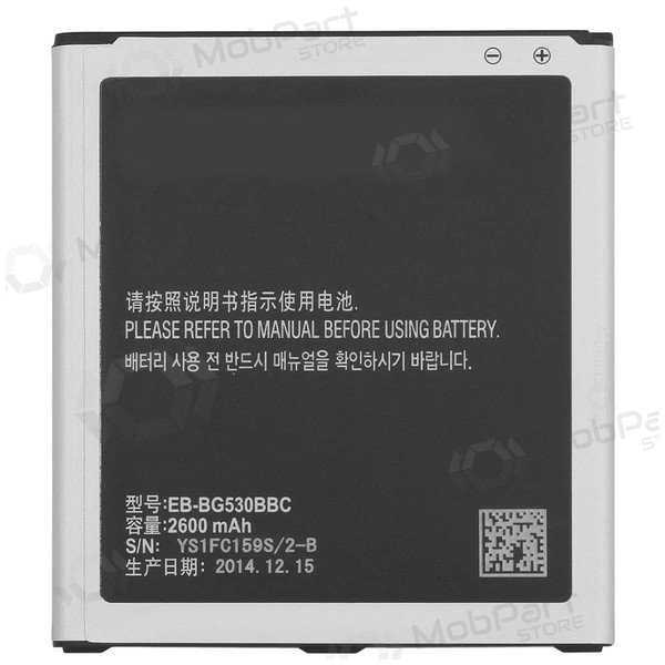 Samsung SM-J500F (Galaxy J5) (2015) patarei / aku (2600mAh)