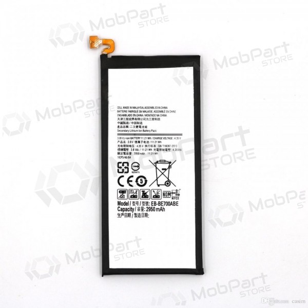 Samsung E700F Galaxy E7 (EB-BE700ABE) patarei / aku (2950mAh) Samsung E700F Galaxy E7 (EB-BE700ABE) patarei / aku (2950mAh)