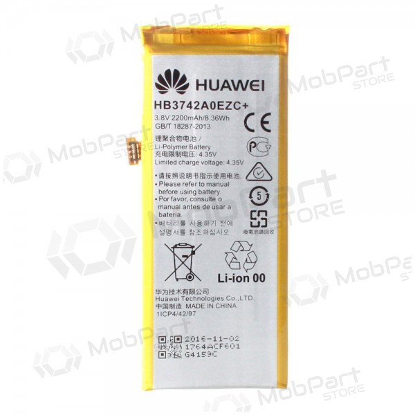 Huawei P8 Lite aku, patarei (originaal)