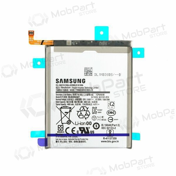 Samsung Galaxy S21+ patarei / aku, akumuliatorius (originaalne) Samsung Galaxy S21+ patarei / aku, akumuliatorius (originaalne)