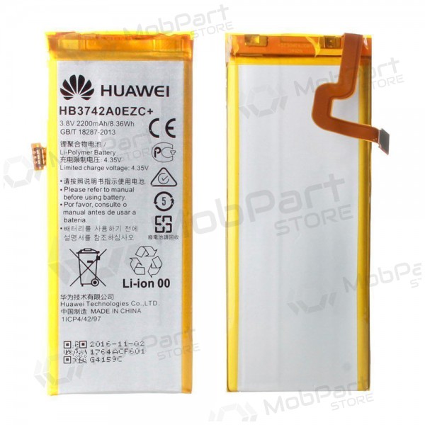 Huawei P8 Lite aku, patarei (originaal)