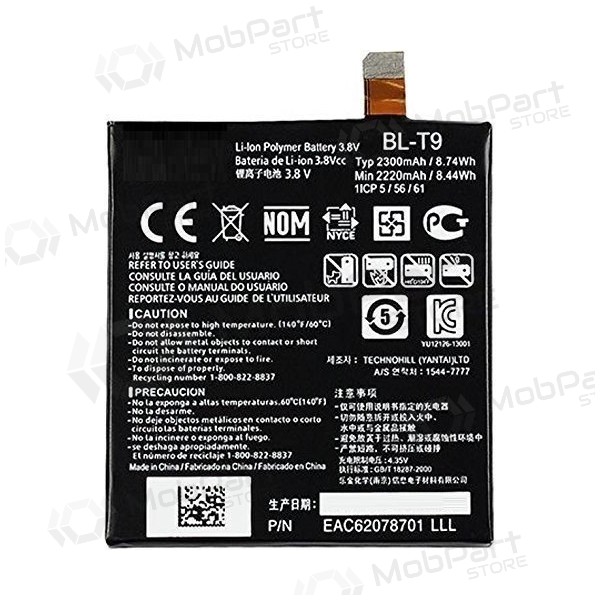 LG D820 Nexus 5 / D821 Nexus 5 (BL-T9) patarei / aku (2300mAh) LG D820 Nexus 5 / D821 Nexus 5 (BL-T9) patarei / aku (2300mAh)