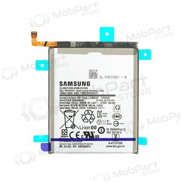 Samsung Galaxy S21+ aku (originaalne)