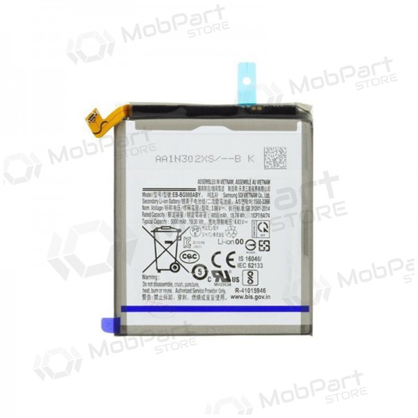 Samsung Galaxy S20 Ultra patarei / aku, akumuliatorius (EB-BG988ABY) Samsung Galaxy S20 Ultra patarei / aku, akumuliatorius (EB-BG988ABY)