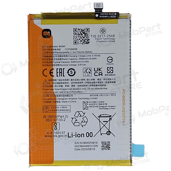 Xiaomi Redmi 12 4G, Redmi 12 5G, Poco M6 Pro 5G aku, aku (BM5R) (originaal)