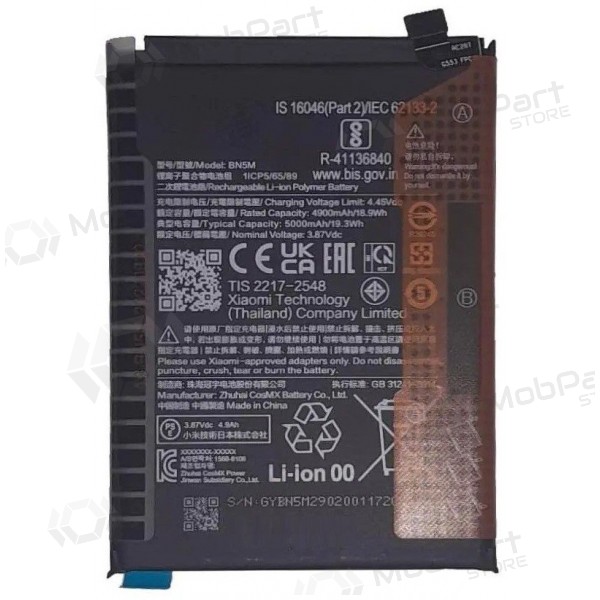 Xiaomi Redmi Note 12 4G, Note 12 5G aku (BN5M) (Premium)