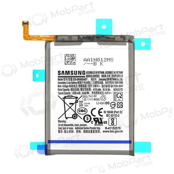 Samsung Galaxy Note 20 aku, aku (originaal)