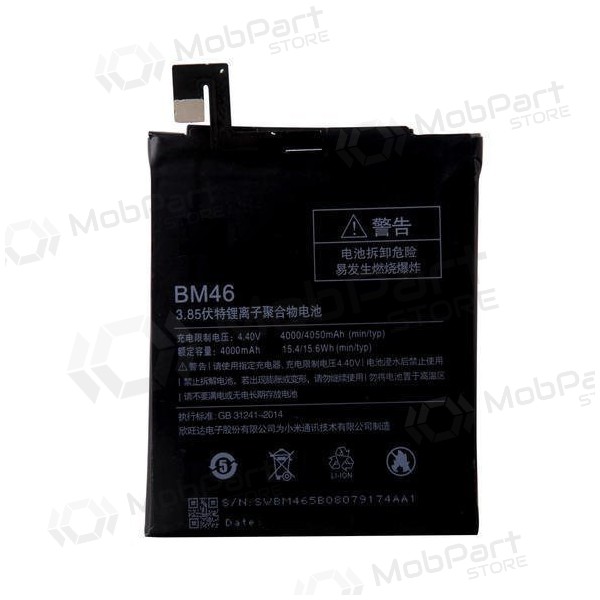 Xiaomi Redmi Note 7 (BN4A) patarei / aku (4000mAh) Xiaomi Redmi Note 7 (BN4A) patarei / aku (4000mAh)