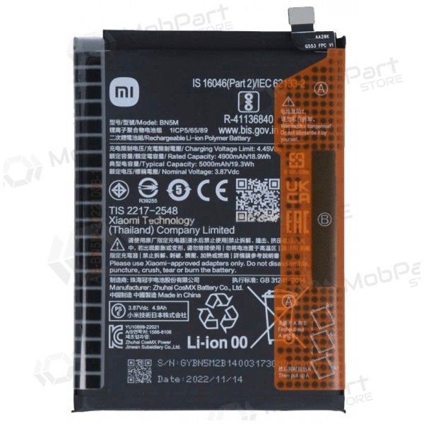 Xiaomi Redmi Note 12 4G aku, patarei (BN5M) (originaal)