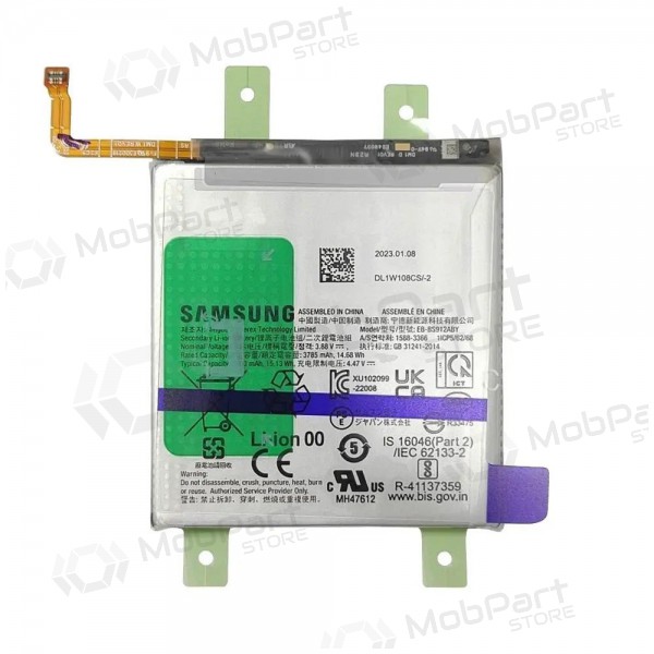 Samsung Galaxy S23 aku (originaalne)