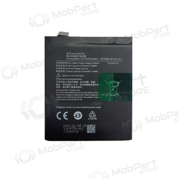 ONEPLUS 8 Pro patarei / aku (4510mAh) ONEPLUS 8 Pro patarei / aku (4510mAh)
