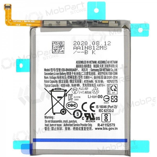 Samsung Galaxy Note 20 aku (EB-BN980ABY)